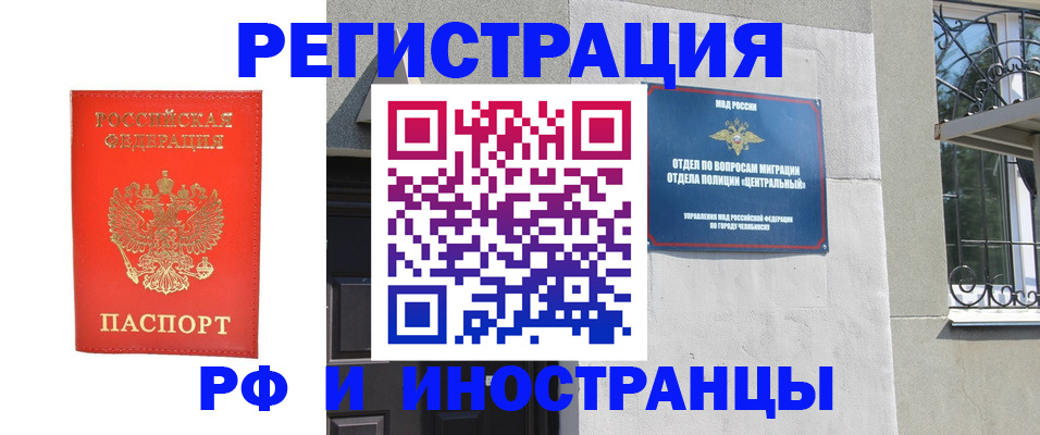 регистрация для дет. сада в Новокузнецке
